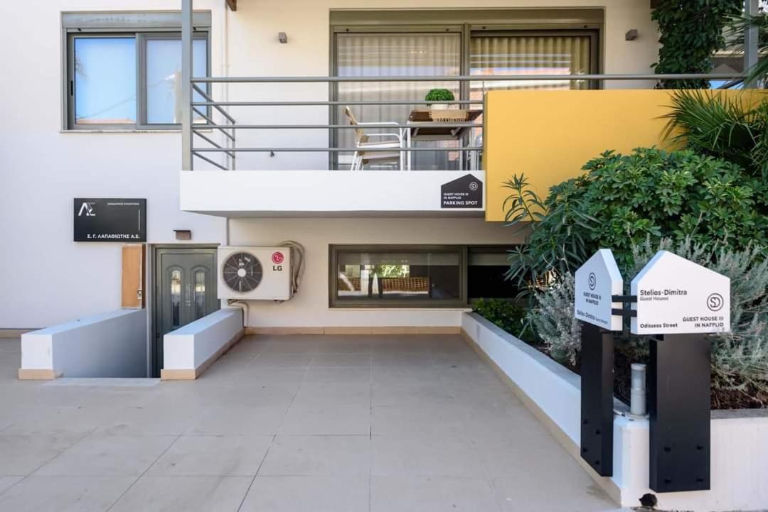 Steliosdimitra Guest House III In نافبليو المظهر الخارجي الصورة